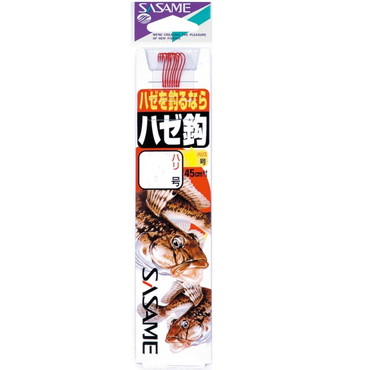 ササメ針 AA900 ハゼ鈎(赤)糸付 9-1.5