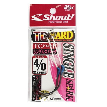シャウト! 334HS TCハードシングルスパーク 4/0
