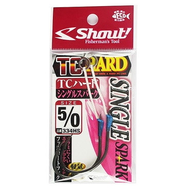 シャウト! 334HS TCハードシングルスパーク 5/0