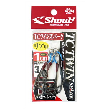 シャウト! TCツインスパーク 1cm 3/0