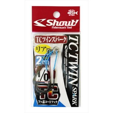 シャウト! TCツインスパーク 2cm 1/0