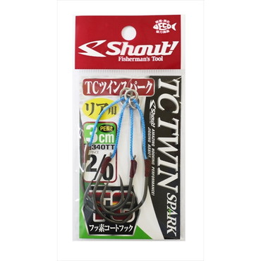 シャウト! TCツインスパーク 3cm 2/0