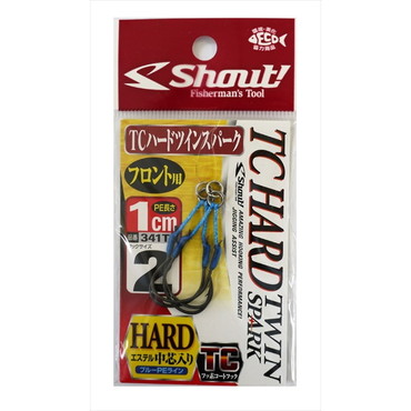 シャウト! TCハードツインスパーク 1cm 2