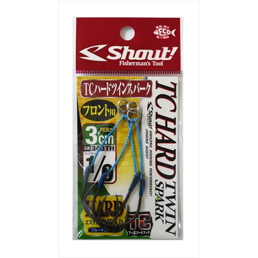 シャウト! TCハードツインスパーク 3cm 1/0