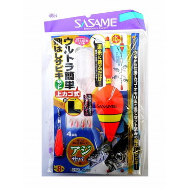ササメ針 S-553 ウルトラ簡単飛バシサビキ(上カゴ式) L
