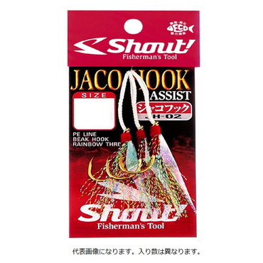 シャウト! ジャコフック 3S~L JACO HOOK JH-02 SS