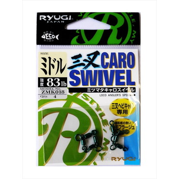 リューギ（ＲＹＵＧＩ）　ＺＭＫ０１８　三叉キャロスイベル　ミドル