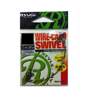 リューギ(RYUGI) ZWS023 ワイヤーキャロスイベル 18cm