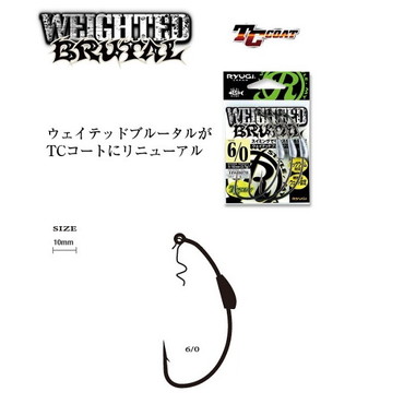 リューギ　ウェイテッド　ブルータル　６／０