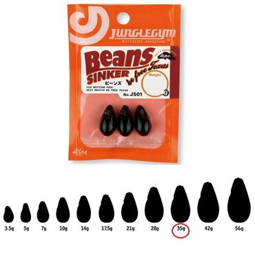 ジャングルジム J501 ビーンズ 35g