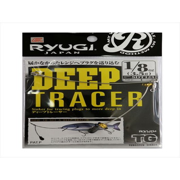 リューギ　ＳＤＴ１２３　ディープトレーサーＴＧ　（１／８）　３．５ｇ