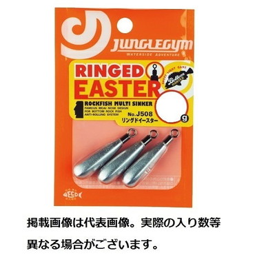 ジャングルジム シンカー J508 リングドイースター 42g