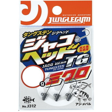 ジャングルジム ジグヘッド J312 ジャコヘッドTG ミクロ 0.6g