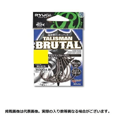 リューギ ワームフック R0004 タリズマンブルータル #4/0