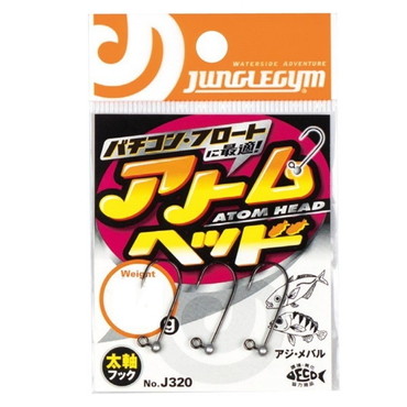 ジャングルジム ジグヘッド J320 アトムヘッド 0.7g