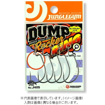 ジャングルジム ワームフック ダンプロッカーリング #3