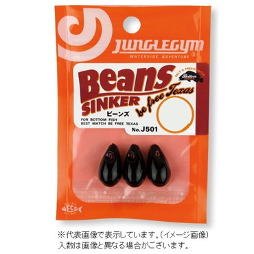 ジャングルジム シンカー J501 ビーンズ 80g