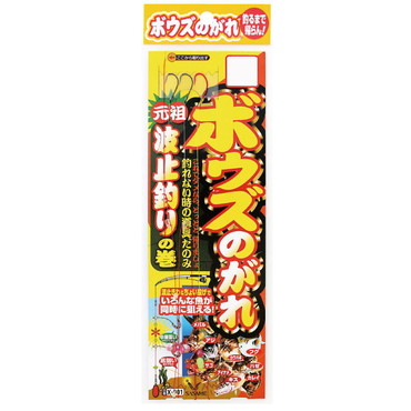 ささめ X-001 ボウズのがれ 波止釣りの巻 Ｌ