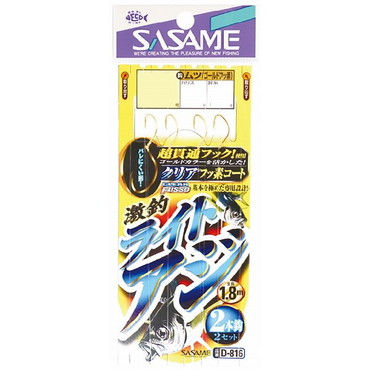 ささめ針 激釣ライトアジ2本鈎(金フッ素) 鈎9号-ハリス1.5号