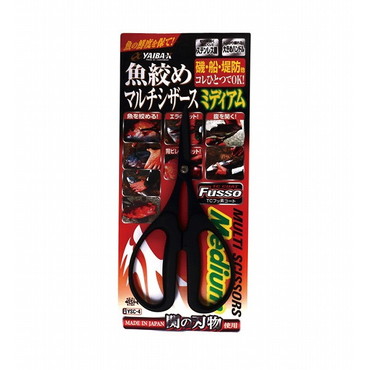 ささめ針 YSC-4 ヤイバマルチシザースミディアム