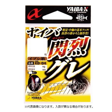ささめ針 針 ヤイバ閃烈グレ4号