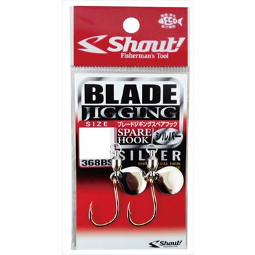 シャウト シングルフック 368BS ブレードジギングスペアフック シルバーブレード M
