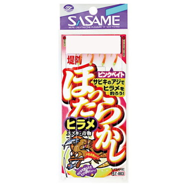 ささめ　Ｚ－００３　ほったらかしヒラメサビキピンクベイト　ｍ　４