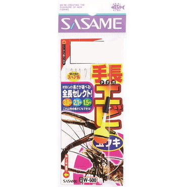 ササメ W-600 手長エビ玉ウキ 2 0.4