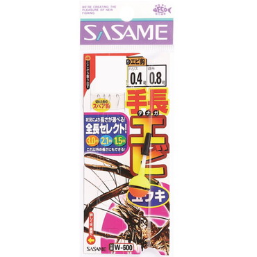 ササメ W-600 手長エビ玉ウキ 3 0.4