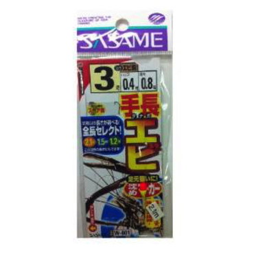 ササメ　Ｗ－６０１　手長エビ沈メマーカー　３－０．４