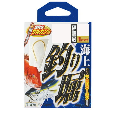 ＳＡＳＡＭＥ　Ｔ－４７０　海上釣り堀　１０－４