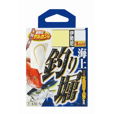 ささめ針 T-470 海上釣リ堀 鈎13号-ハリス8号