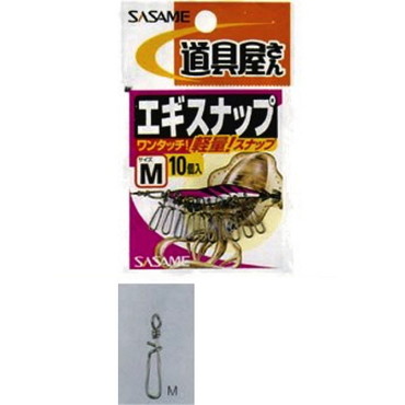 ササメ P-403 道具屋 エギスナップ M