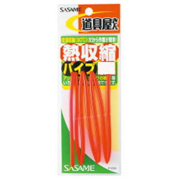 ＳＡＳＡＭＥ　Ｐ－２０９　道具屋　熱収縮パイプ赤　３