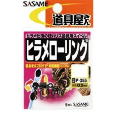 ササメ　Ｐ－３５５　道具屋　ヒラメローリング　小