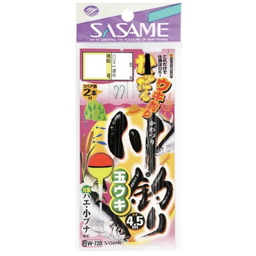 ササメ W-720 川釣リ玉ウキ 4号ハリス0.8号