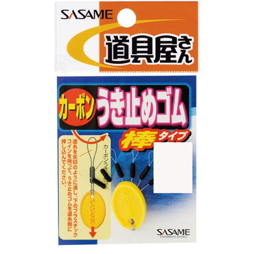ＳＡＳＡＭＥ　Ｐ－２０４　道具屋　カーボンうき止めゴム（棒）　Ｓ