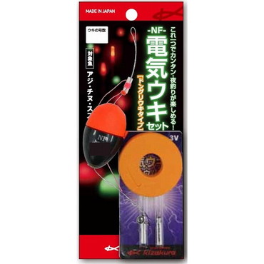 キザクラ　ＮＦ電気ウキセット　３Ｂ　ドングリタイプ