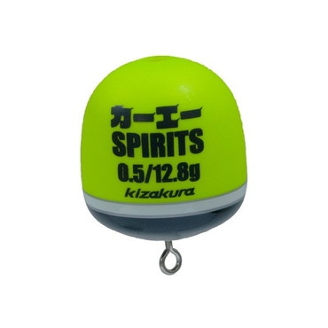 キザクラ ウキ カーエーSPIRITS 0.5 ディープイエロー