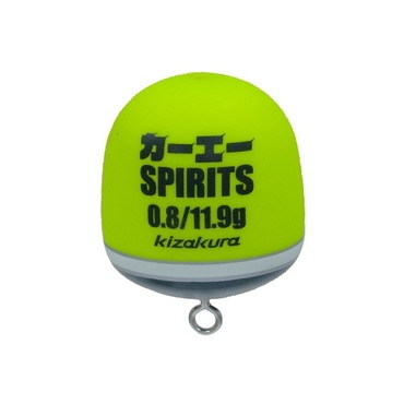 キザクラ ウキ カーエーSPIRITS 0.8 ディープイエロー