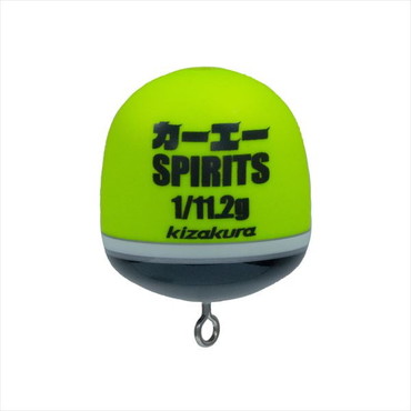 キザクラ ウキ カーエーSPIRITS 1 ディープイエロー