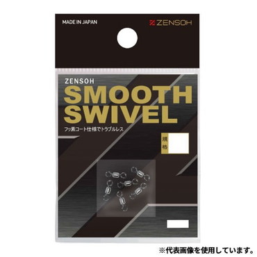 ZENSOH サルカン スムーススイベル 10 (6個入)