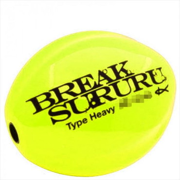 キザクラ ウキ 23ブレイクスルルー ヘビー SS （スローシンキング）ディープイエロ-