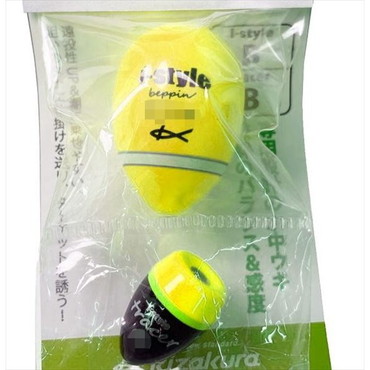 キザクラ ウキ i-styleセット 3B イエロー