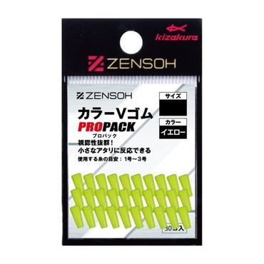 キザクラ ウキ止め ZENSOHカラーVゴム プロパック S イエロー (30個入)