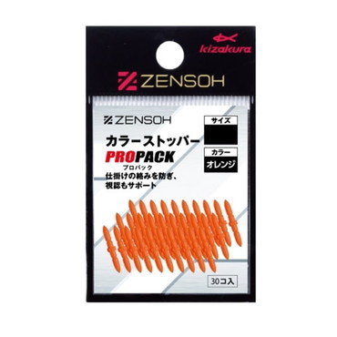 キザクラ ウキ止め ZENSOHカラーストッパーPROPACK S オレンジ (30個入)
