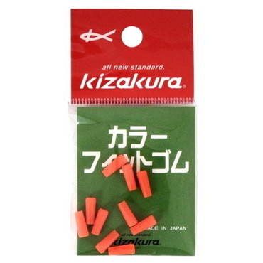 キザクラ ウキ止め カラーフィットゴム オレンジ