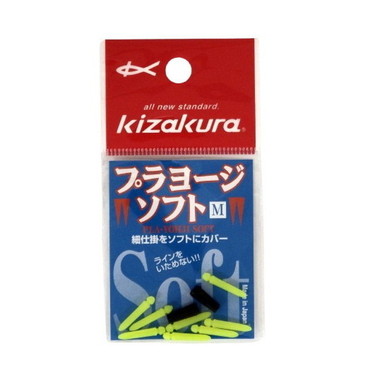 キザクラ ウキ プラヨージソフト M