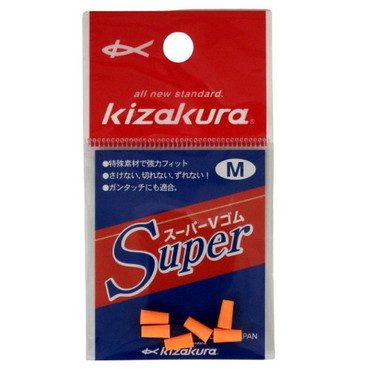 キザクラ ウキ止め スーパーVゴム (M)オレンジ