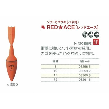 キザクラ　レッドエース　ＲＥＤＡＣＥ　１０